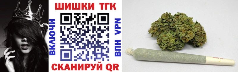 Купить наркотик аптеки Качканар МАРИХУАНА  Кокаин  АМФ  МЕФ  ГАШИШ 