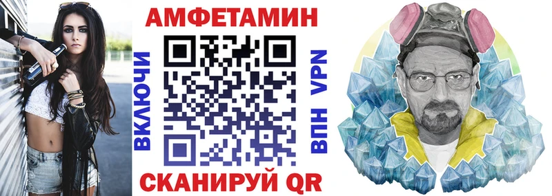 Амфетамин 97% Качканар