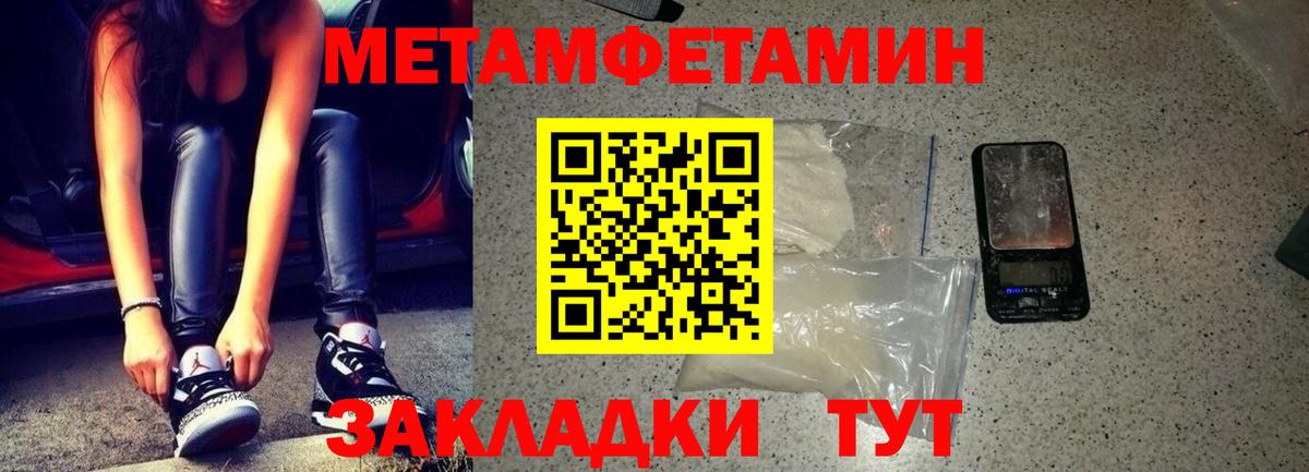 Amphetamine 97% Качканар