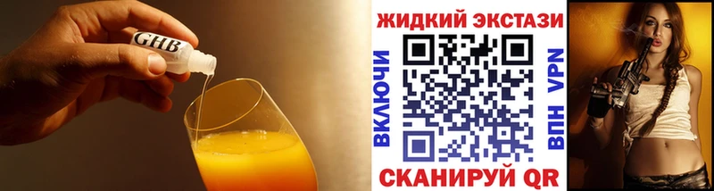 БУТИРАТ 1.4BDO  Качканар 