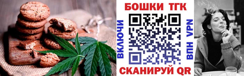 Canna-Cookies марихуана  Качканар 