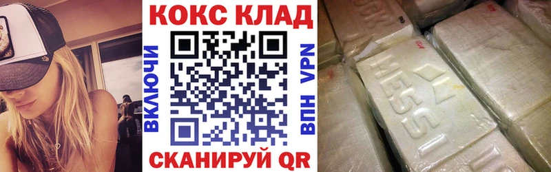 блэк спрут как войти  Качканар  Cocaine Колумбийский 