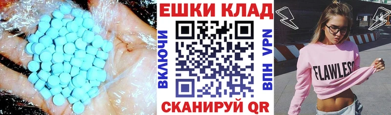 ЭКСТАЗИ Cube  цены   Качканар 