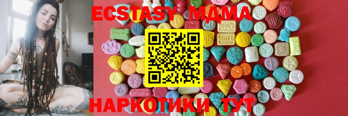 Ecstasy Punisher Качканар