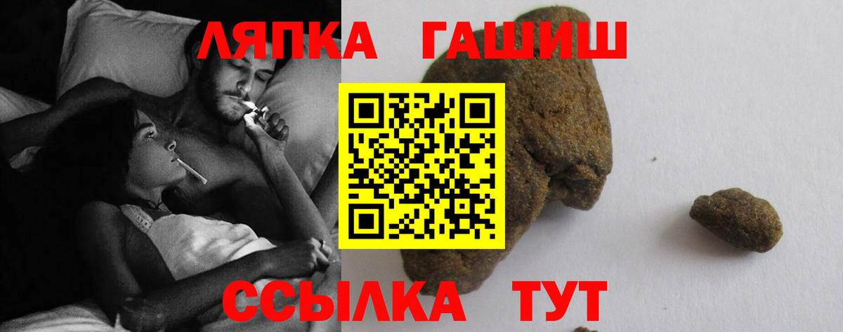 Качканар  ГАШ Cannabis  Вход с VPN 