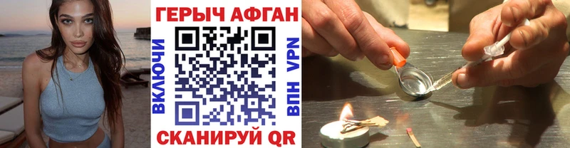 ОМГ ОМГ зеркало  Качканар  Героин афганец 
