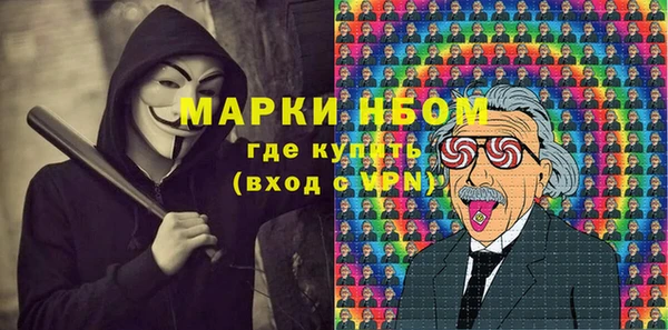 меф VHQ Зеленодольск