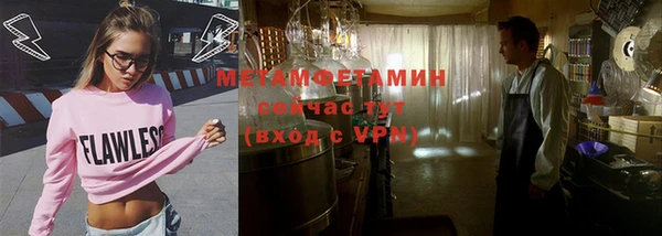 меф VHQ Зеленодольск