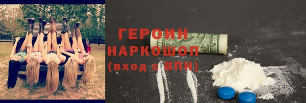 амф Зерноград