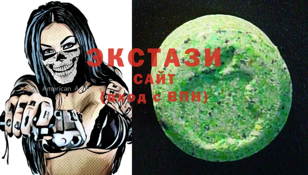 экстази Переславль-Залесский