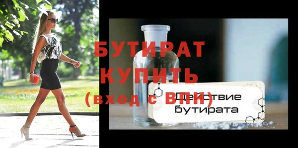 Альфа ПВП Инсар