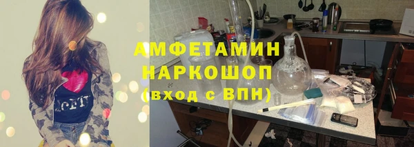 амф Зерноград