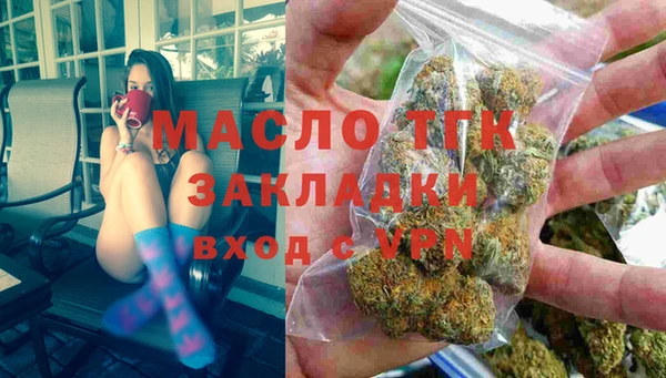 бутират Пестово