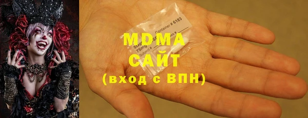 меф VHQ Зеленодольск