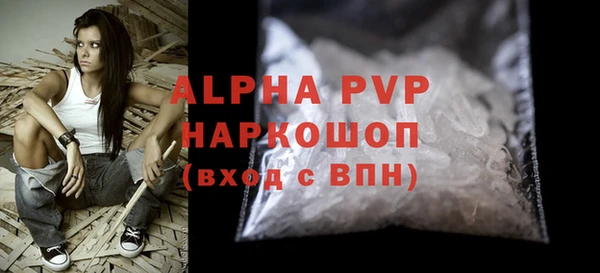 амф Зерноград
