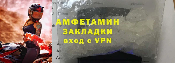 амф Зерноград