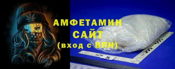 меф VHQ Зеленодольск