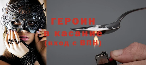 меф VHQ Зеленодольск