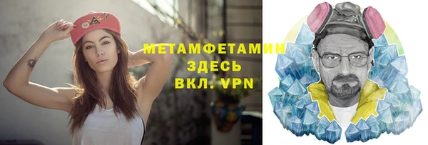 не бодяженный Инта