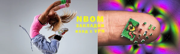 не бодяженный Инта