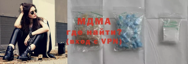 меф VHQ Зеленодольск