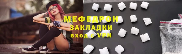 амф Зерноград