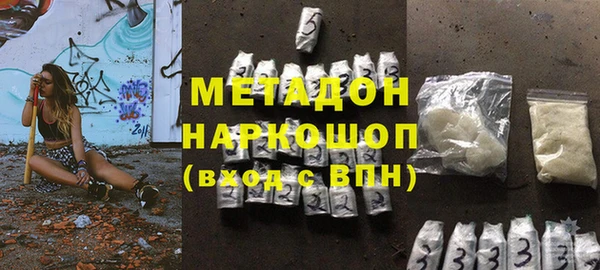 меф VHQ Зеленодольск