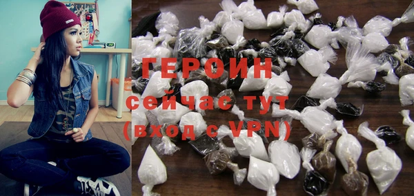 крисы Зеленокумск