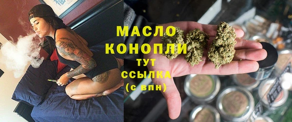 крисы Зеленокумск