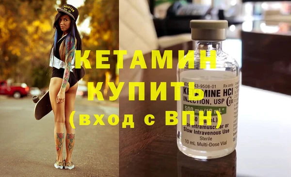 меф VHQ Зеленодольск