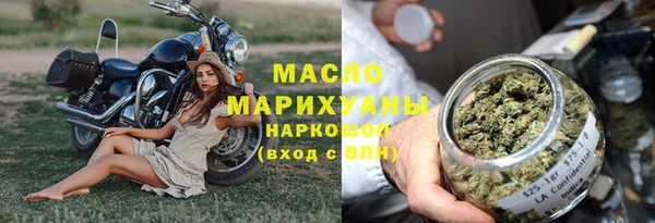 бутират Пестово