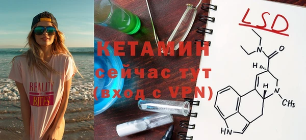 меф VHQ Зеленодольск