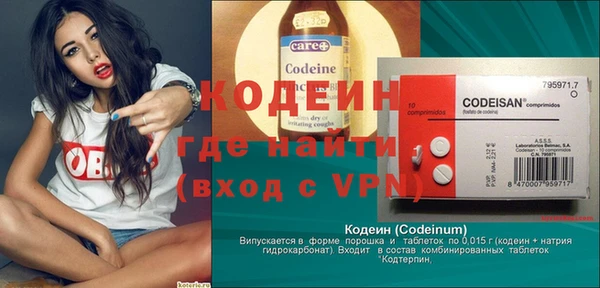 меф VHQ Зеленодольск
