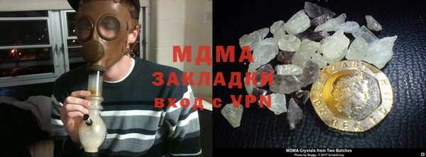 Альфа ПВП Инсар