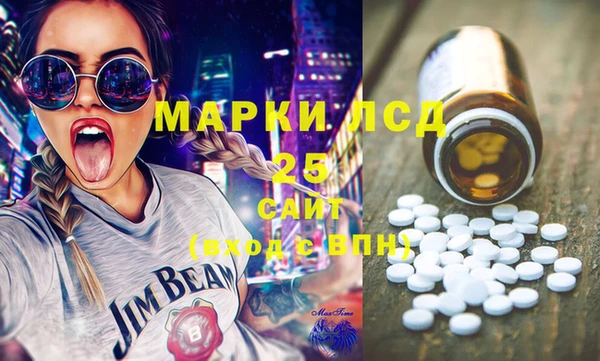 меф VHQ Зеленодольск