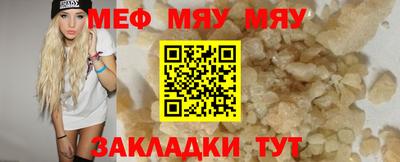 гашик Краснокаменск