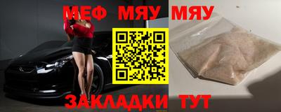 эйфоретик Краснодар