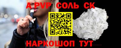 эйфоретик Краснодар