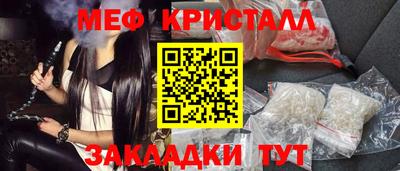 спиды Краснознаменск