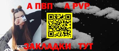 спиды Краснознаменск