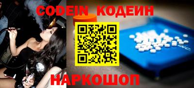 спиды Краснознаменск