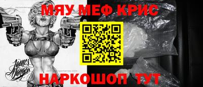 эйфоретик Краснодар