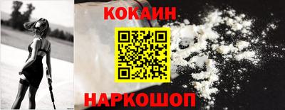 гашик Краснокаменск