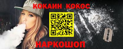 эйфоретик Краснодар