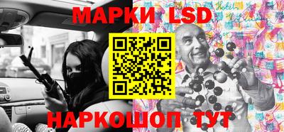 спиды Краснознаменск