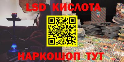 гашик Краснокаменск
