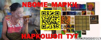 спиды Краснознаменск