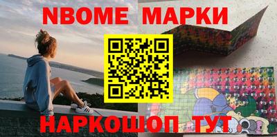 спиды Краснознаменск