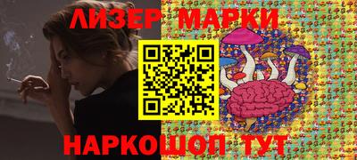 гашик Краснокаменск