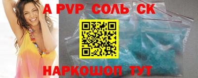 эйфоретик Краснодар